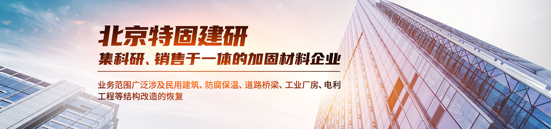 盾構(gòu)泡沫劑