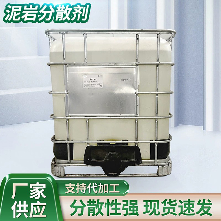 盾構(gòu)施工分散劑需要透明的監(jiān)管